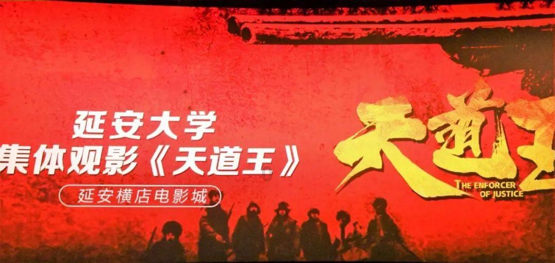 拯救足球运动员